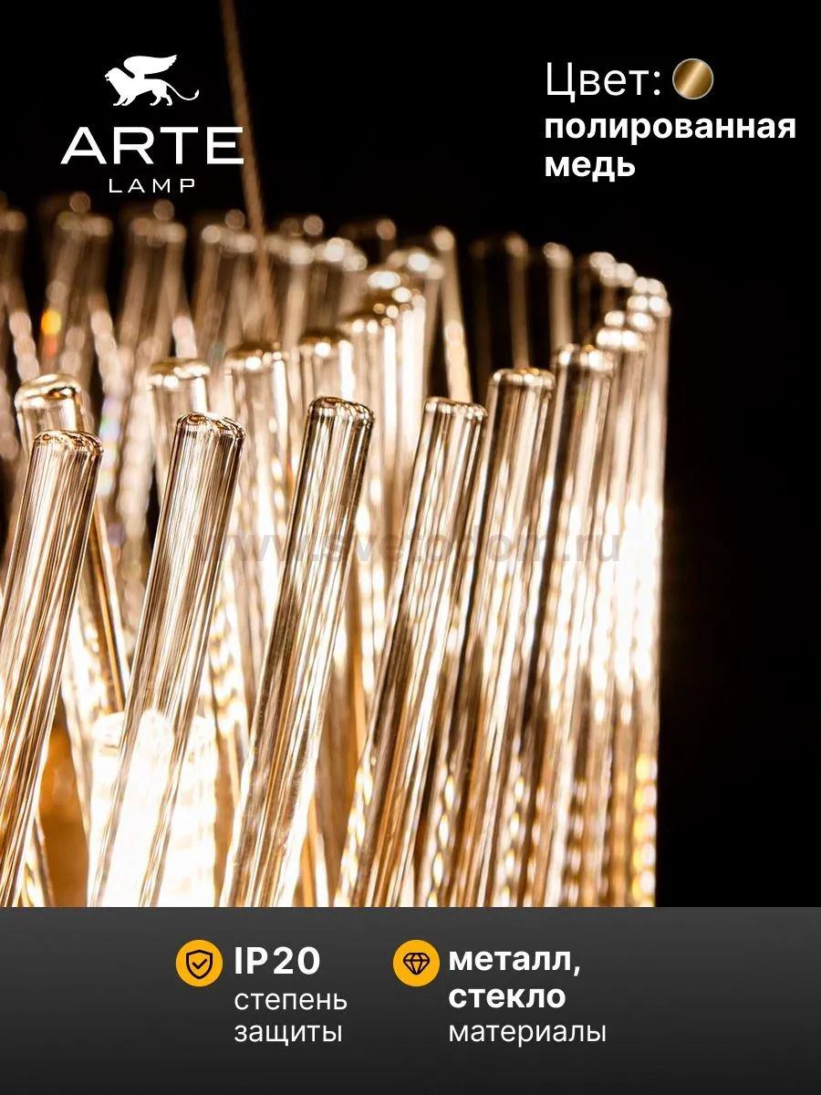 Подвесные люстры Arte lamp A1073LM-10PB ACAPULCO