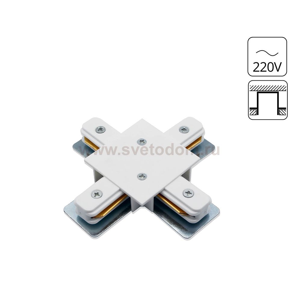 КОННЕКТОР ДЛЯ ШИНОПРОВОДА (ТРЕКА) + Arte lamp A110133 TRACK ACCESSORIES