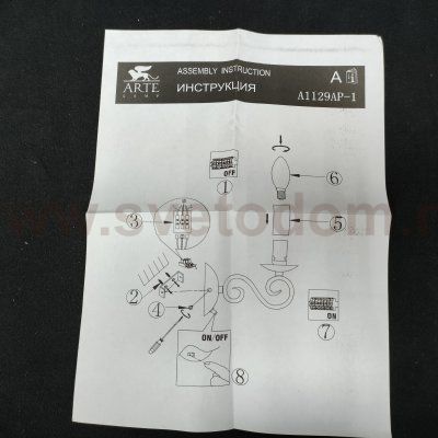 Светильник настенный бра с выключателем Arte Lamp A1129AP-1WH ISABEL