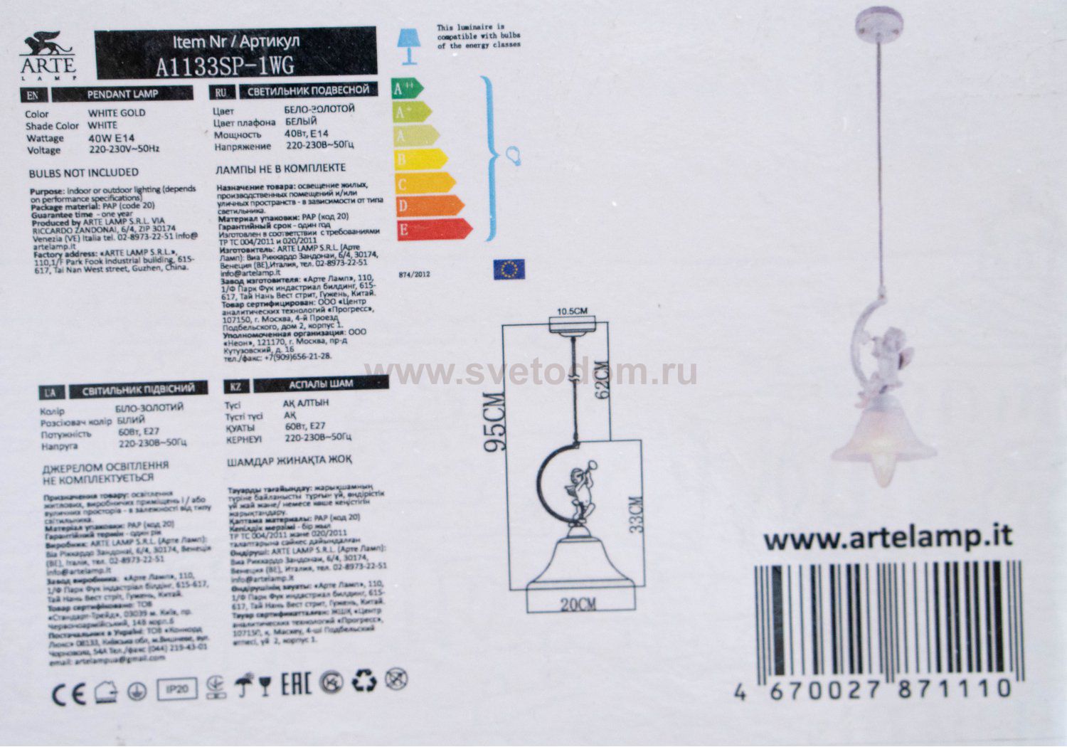 Светильник подвесной ангел Arte Lamp A1133SP-1WG AMUR