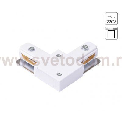 КОННЕКТОР ДЛЯ ШИНОПРОВОДА (ТРЕКА) L Arte lamp A120233L TRACK ACCESSORIES