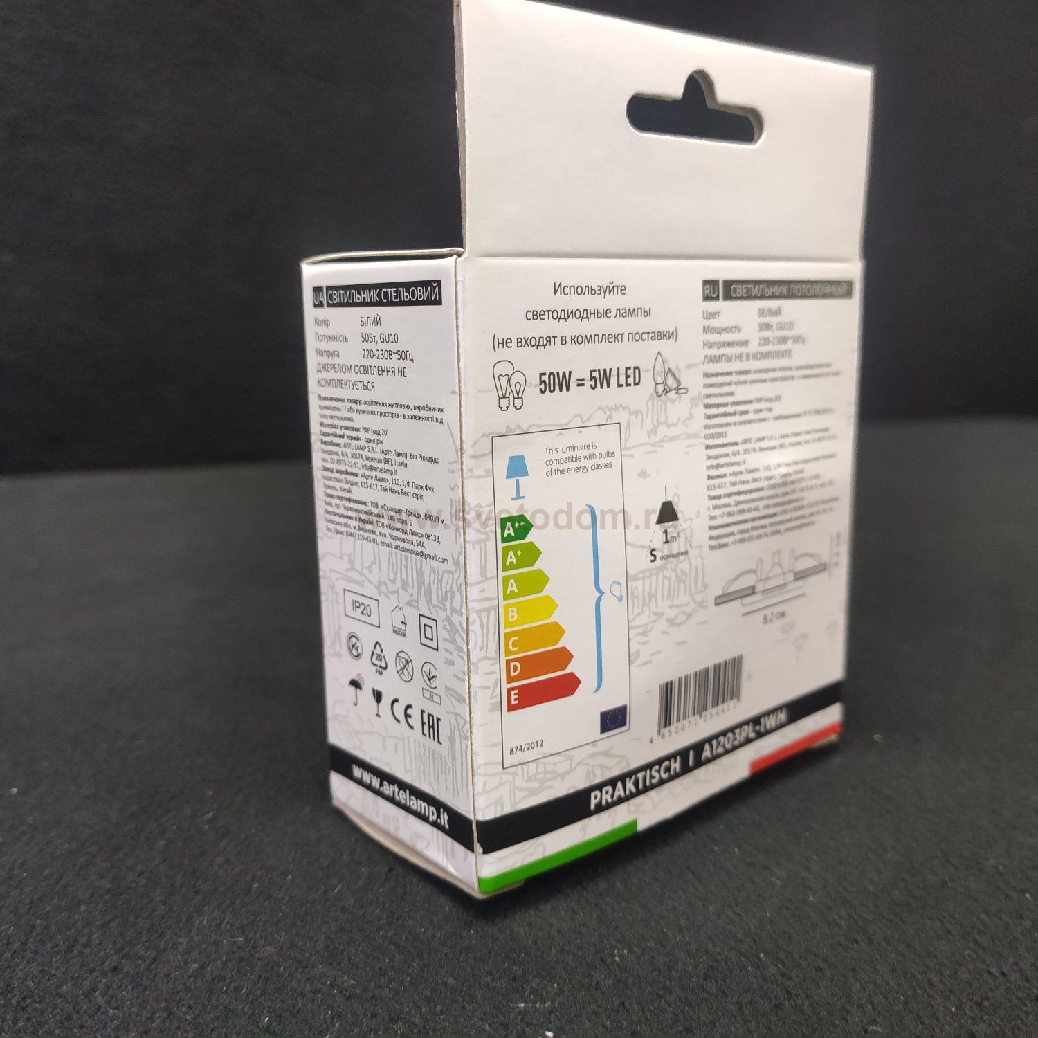 Светильник потолочный встраиваемый белый Arte lamp A1203PL-1WH PRAKTISCH