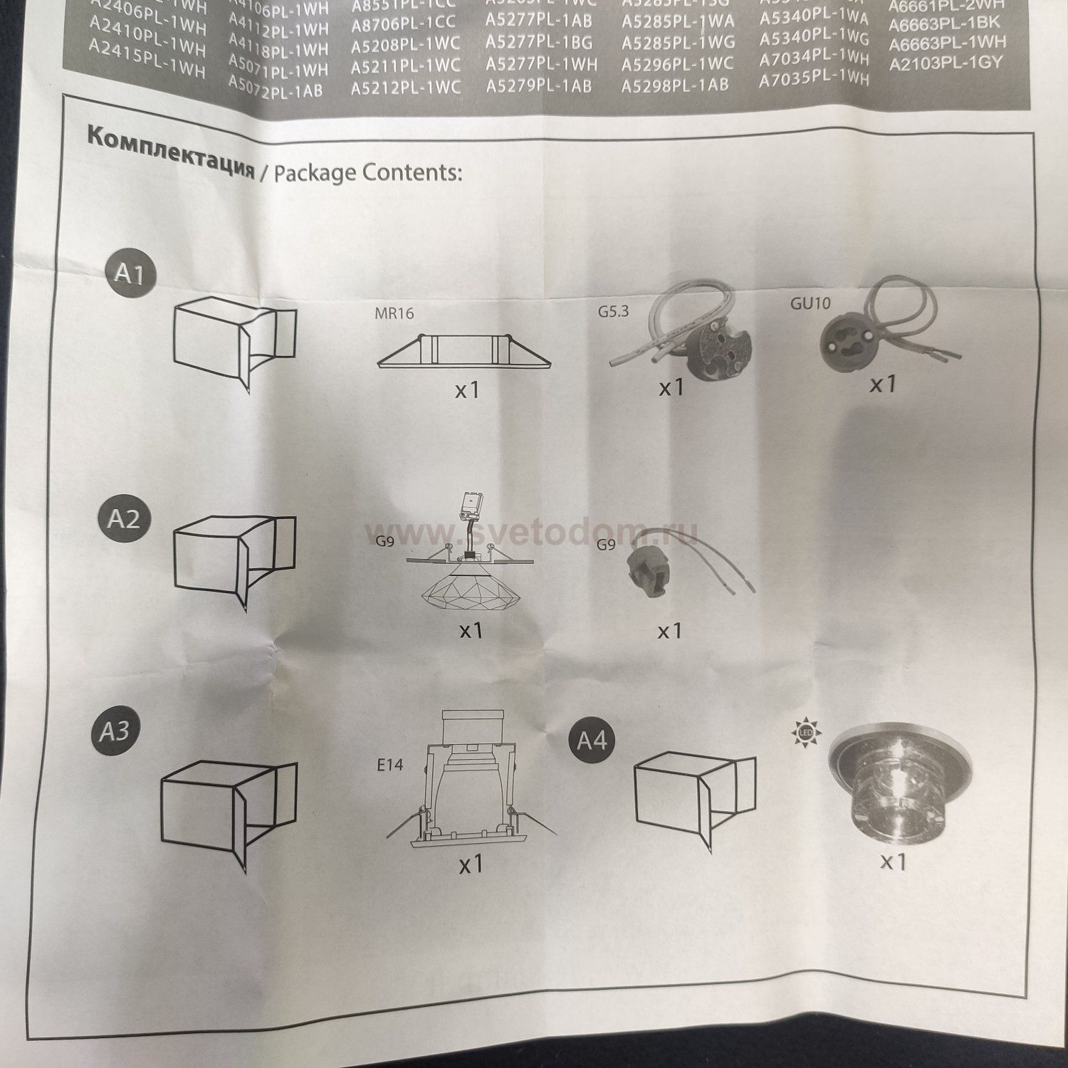 Светильник потолочный встраиваемый белый Arte lamp A1203PL-1WH PRAKTISCH