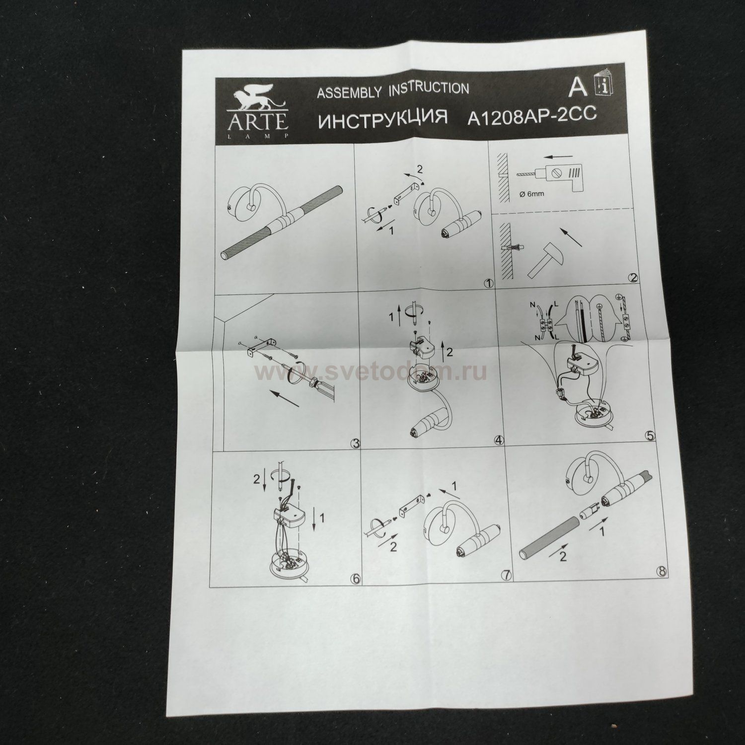 Светильник настенный бра Arte lamp A1208AP-2CC AQUA