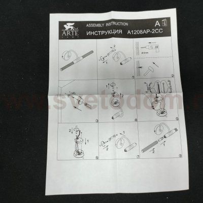 Светильник настенный бра Arte lamp A1208AP-2CC AQUA