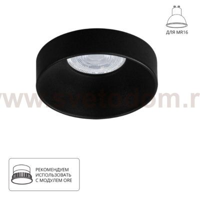 Точечный встраиваемый светильник Arte Lamp A1240PL-1BK RAMO