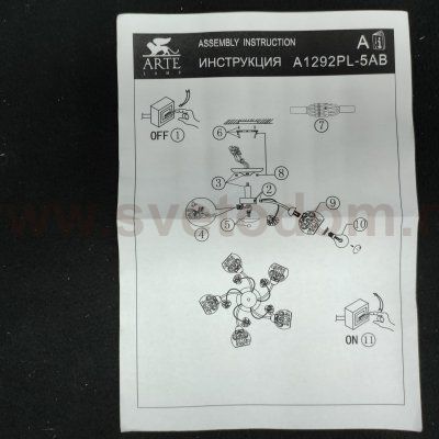 Светильник потолочный Arte lamp A1292PL-5AB MARTINA
