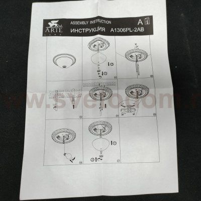 Светильник потолочный 320мм 2*E27 Arte lamp A1306PL-2AB PORCH