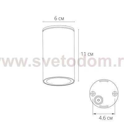 Уличный потолочный светильник Arte Lamp TORCULAR A1307PF-1BK