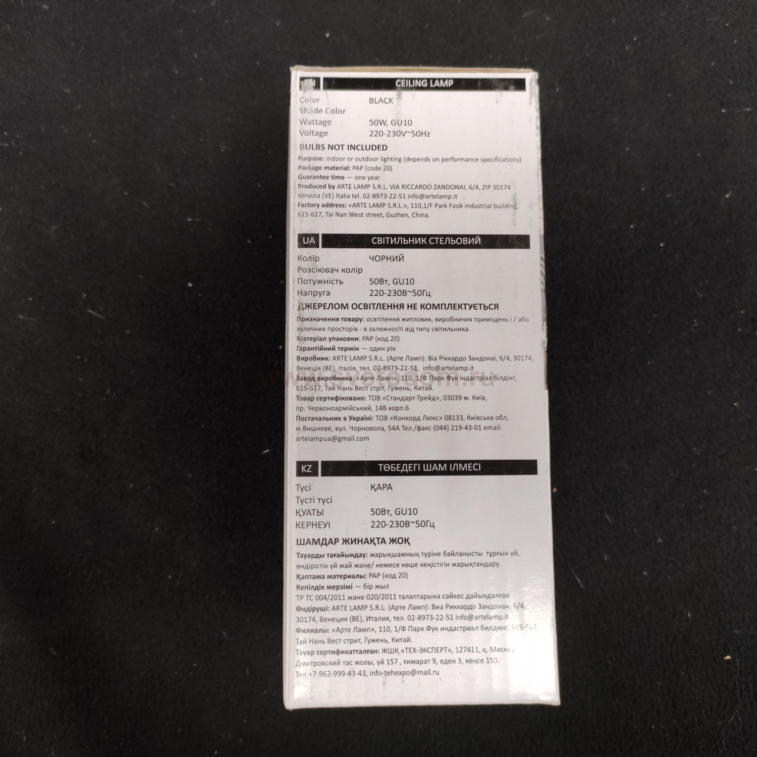 Светильник трековый 1*GU10 Arte lamp A1310PL-1BK Track черный