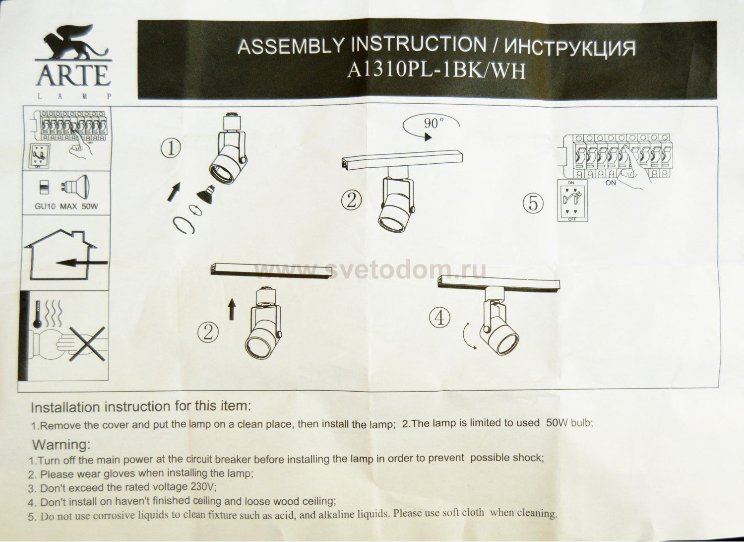 Светильник для трека Arte lamp A1310PL-1WH TRACK LIGHTS