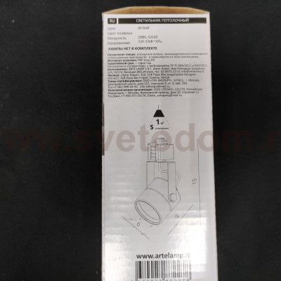 Потолочный трековый светильник Arte Lamp A1311PL-1WH MIZAR