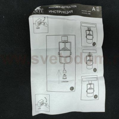 Потолочный трековый светильник Arte Lamp A1311PL-1WH MIZAR