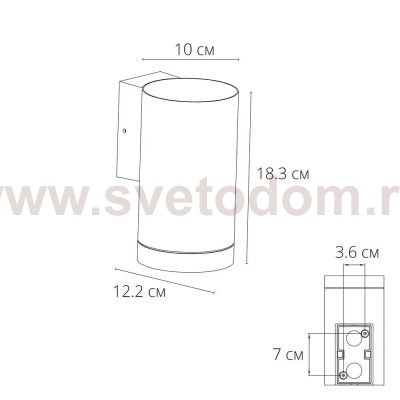 Фасадный светильник Arte Lamp TORCULAR A1313AL-1BK