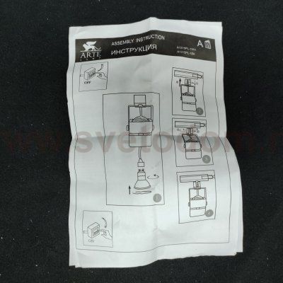 Светильник трековый Arte Lamp A1315PL-1BK MISAM
