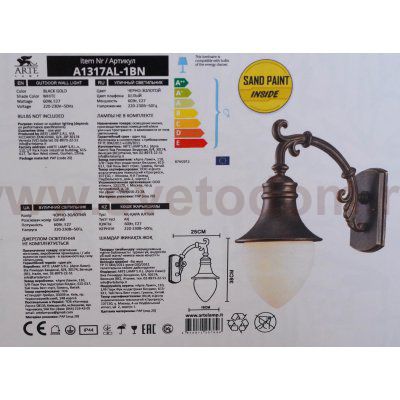 Светильник уличный настенный Arte lamp A1317AL-1BN Vienna