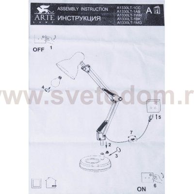 Настольная лампа Arte lamp A1330LT-1AB Junior