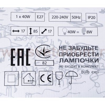 Настольная лампа Arte lamp A1330LT-1AB Junior