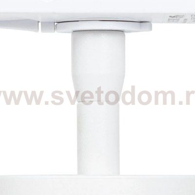 Трековый светильник Arte Lamp A1345PL-1WH AERO