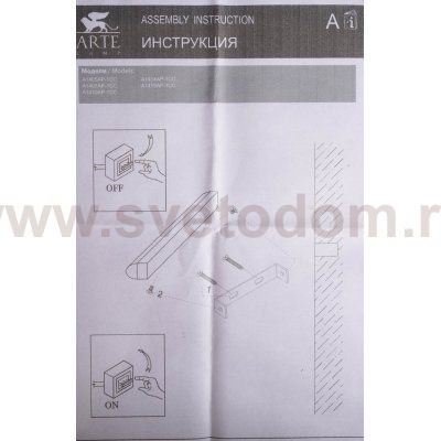 Светильник настенный 450мм Arte lamp A1405AP-1CC Coursive