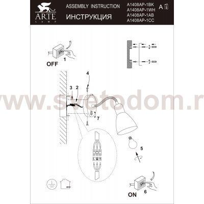 Светильник гибкий Arte lamp A1408AP-1SS DORM