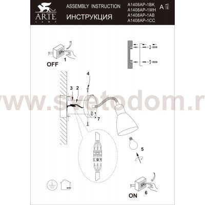 Светильник бра Arte lamp A1408AP-1WH Dorm