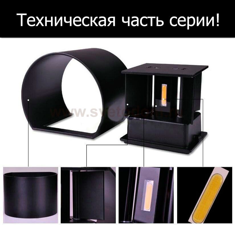 Светильник настенный Arte Lamp A1415AL-1RI RULLO