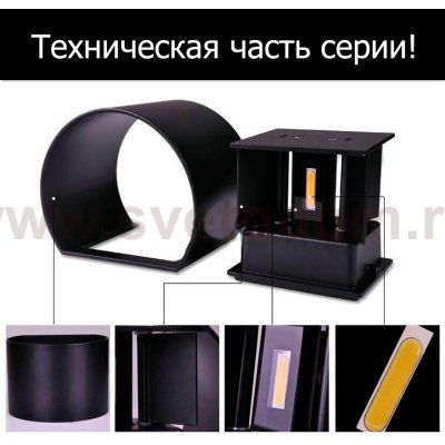 Светильник настенный белый Arte lamp A1415AL-1WH RULLO