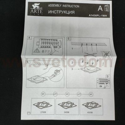 Светильник потолочный с лампочками LED Svetodom 2854535