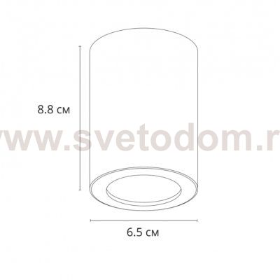 Светильники точечные накладные со сменной лампой Arte Lamp A1468PL-1WH TINO