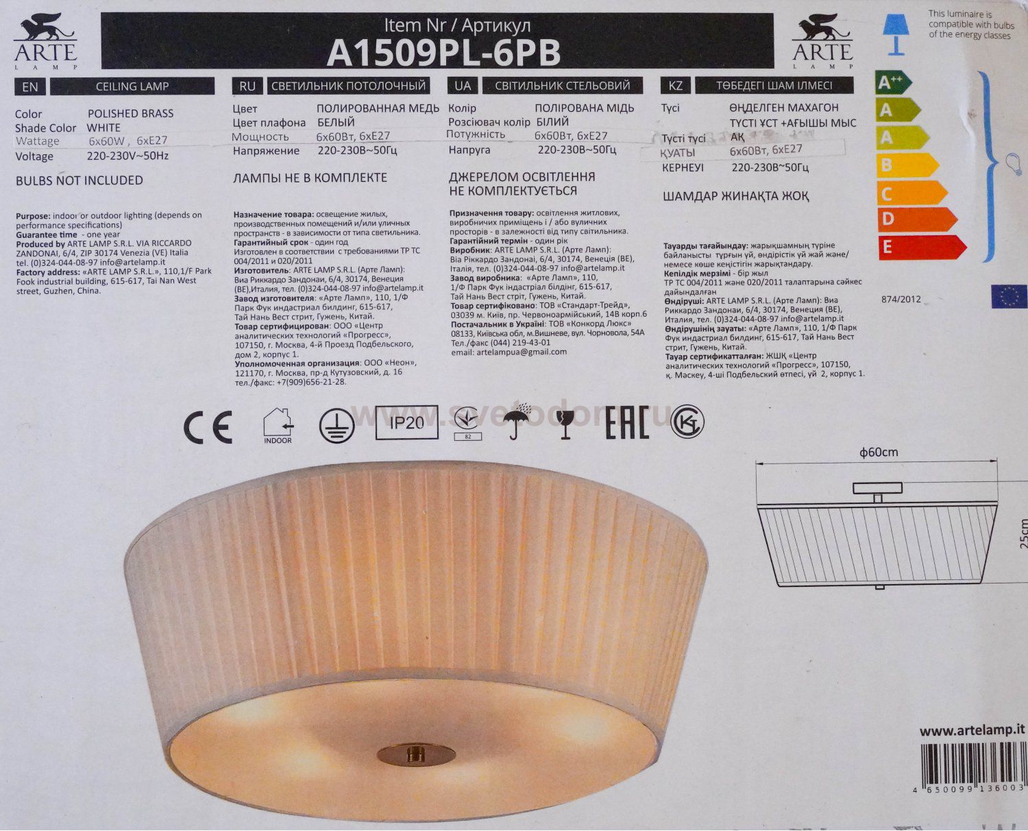 Светильник потолочный Arte Lamp A1509PL-6PB SEVILLE