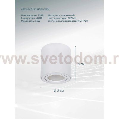 Точечный накладной светильник Arte lamp A1513PL-1WH BEID