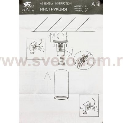 Светильник стакан черный Arte Lamp A1516PL-1BK UNIX