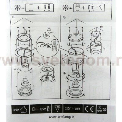 Светильник стакан белый Arte Lamp A1516PL-1WH UNIX