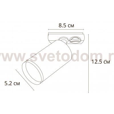 Трековый светильник Arte lamp A1519PL-1BK FLAME