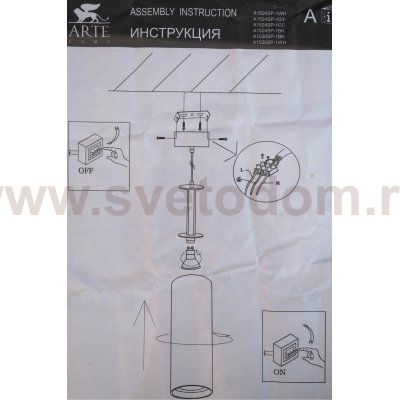 Светильник подвесной Arte Lamp A1524SP-1BK черный SIRIUS