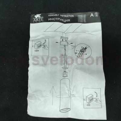 Светильник подвесной Arte Lamp A1524SP-1WH белый SIRIUS