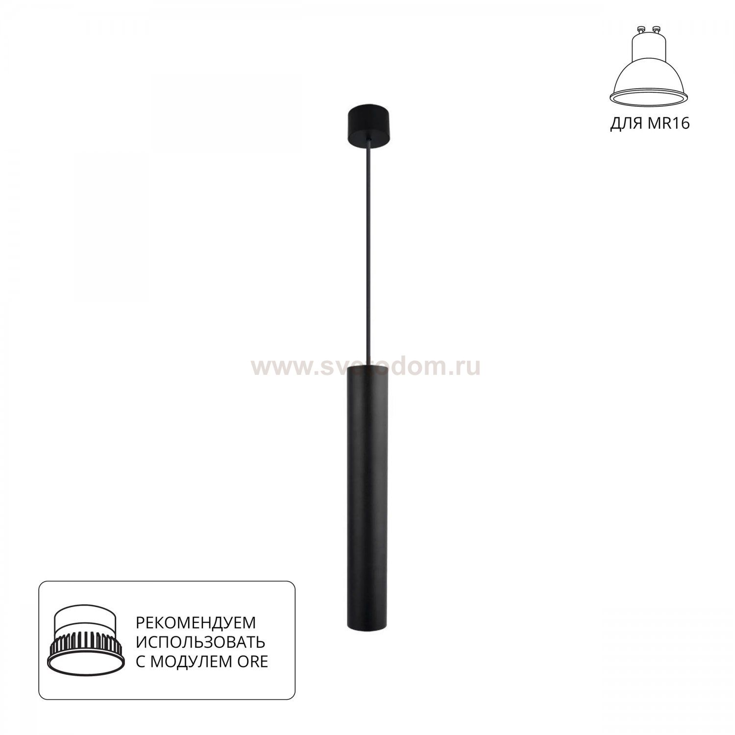 Точечные подвесные светильники Arte Lamp A1526SP-1BK RIDGET