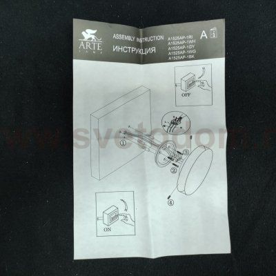 Светильник потолочный стакан черный с золотом 300мм Arte lamp A1536PL-1BK PILON-GOLD 1*GU10