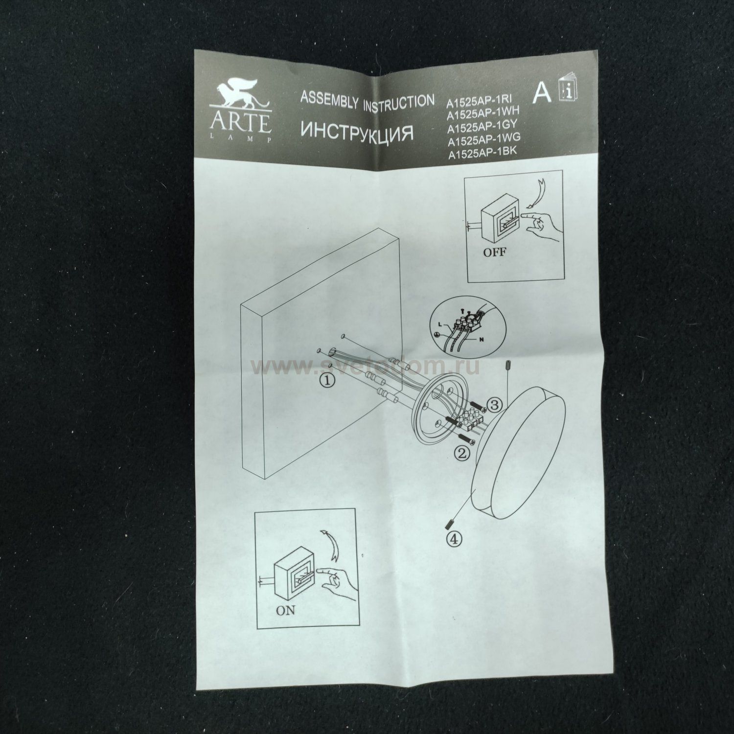 Светильник потолочный стакан черный с золотом Arte lamp A1537PL-1BK PILON-GOLD 1*GU10