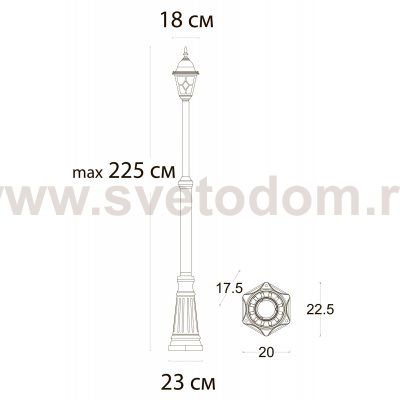 Парковый светильник Arte lamp A1542PA-1BN MADRID