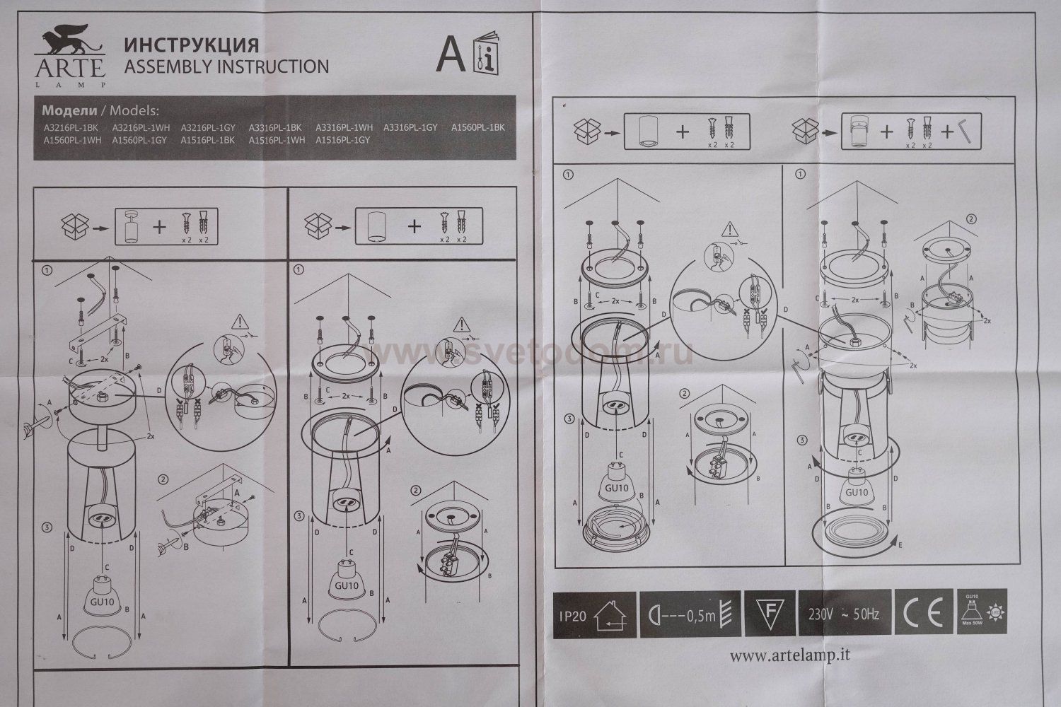 Светильник стакан поворотный Arte Lamp A1560PL-1GY серый