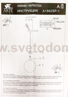 Светильник подвесной шар 250мм Arte lamp A1561SP-1CC VOLARE