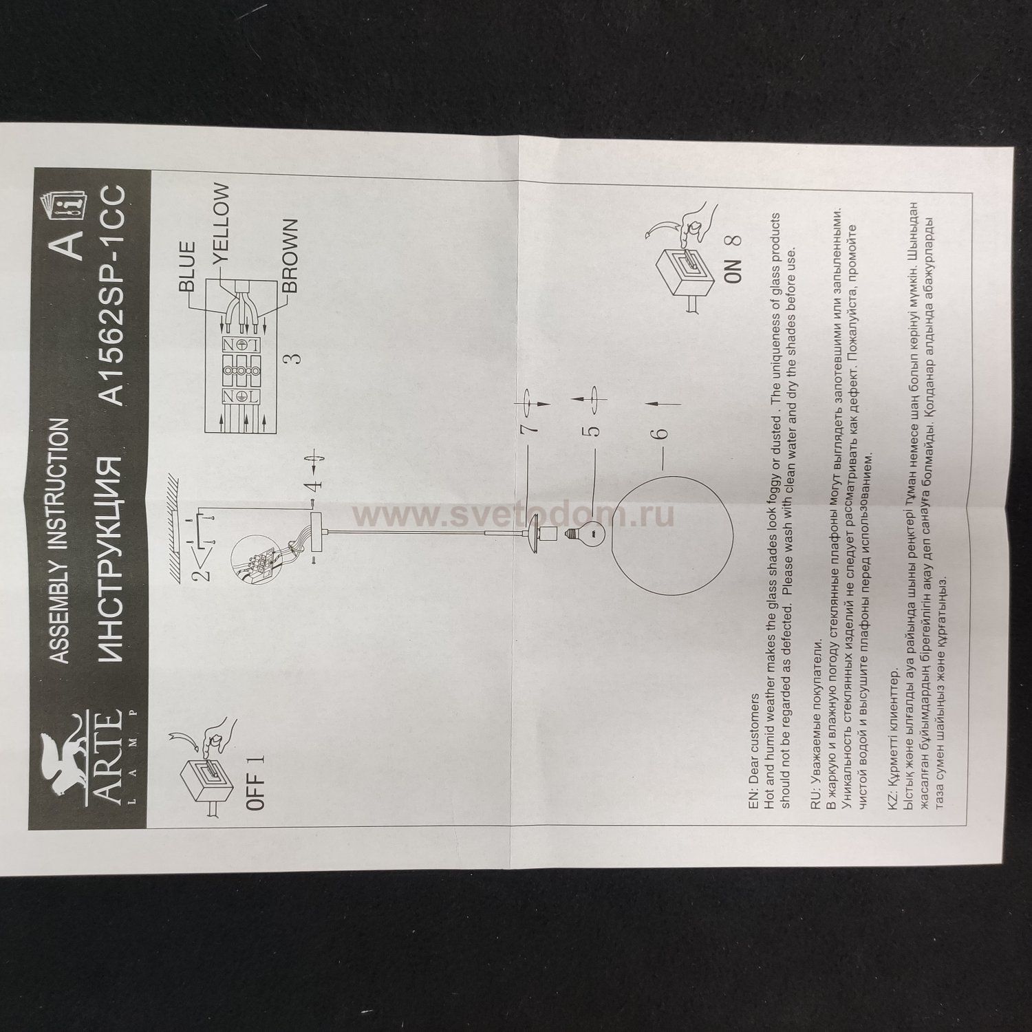 Светильник подвесной шар 400мм Arte Lamp A1564SP-1CC VOLARE