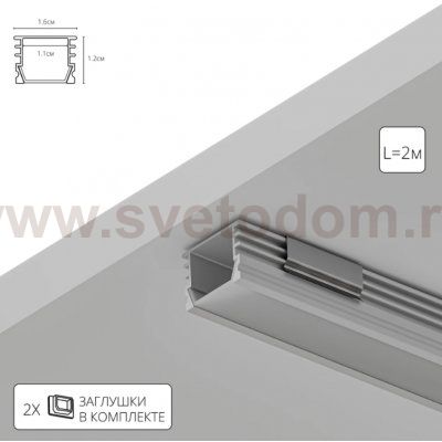Профили для светодиодных лент Arte Lamp A161205S SURFACE