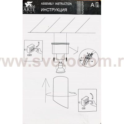 Светильник потолочный 160мм белый Arte lamp A1615PL-1WH PILON 1*GU10