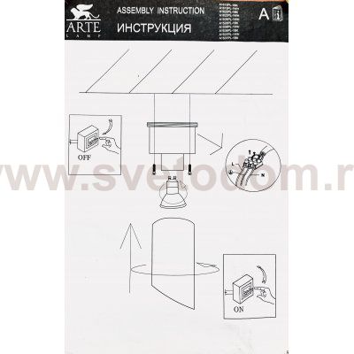 Светильник потолочный Arte lamp A1615PL-1WH PILON