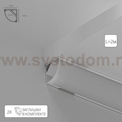 Профили для светодиодных лент Arte Lamp A161605S SURFACE