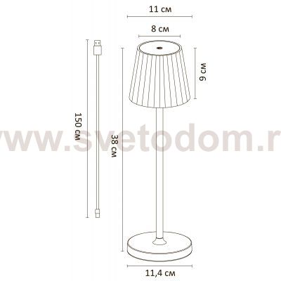 Уличный настольный светильник Arte Lamp A1616LT-1WH FUYUE