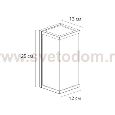 Уличный настенный светильник Arte Lamp A1632AL-1BK POT